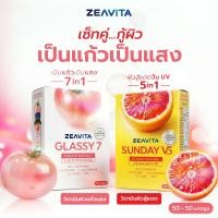 ราคา วีนแดด วีนดำ Zeavita ซีวิต้า เซตผิวกระจก กันแดดสู้แสง Glassy 7 Sunday V5 (126735419154)