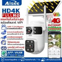 ราคา กล้องวงจรปิดโซล่าเซลล์ ใส่ซิม SIM 4G 8MP กล้องวงจรปิดใส่ซิม 4G กล้องวงจรปิดไร้สาย กล้องวงจรปิด กลางคืนสีสัน พลังงานแสงอาทิตย์ (24794167448)