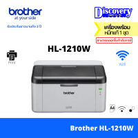 ราคา Brother HL 1210W Laser Printer เครื่องพิมพ์เลเซอร์ (23685309433)