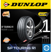 ราคา Dunlop 185 55R15 SP TOURING R1 ยางใหม่ ผลิตปี2025 ราคาต่อ1เส้น สินค้ามีรับประกันจากโรงงาน แถมจุ๊บลมยางต่อเส้น ยางรถยนต์ ขอบ15 185 55R15 R1 จำนวน 1 เส้น (126987715513)
