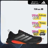 ราคา adidas Running SUPERNOVA EASE 2 M RUNNING SHOES Men Green JQ4335 (26286482991)
