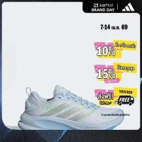 ราคา adidas Running SUPERNOVA EASE 2 W RUNNING SHOES Women Blue JQ1817 (26286821455)