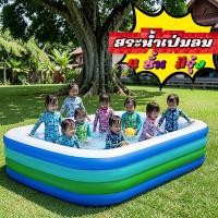 ราคา สระใหญ่มาก สระน้ำใหญ่ มาแล้ว พร้อมส่ง จากไทย Intex สระน้ำสี่เหลี่ยมขนาด 4 5 เมตร 3เมตร พร้อมส่งจากไทย สระน้ำขนาดใหญ่ (24379398538)