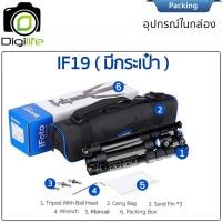 ราคา ลดล้างสต๊อก บางตัวอาจมีตำหนิ Benro Tripod IF19 ขาตั้งกล้อง อเนกประสงค์ Monopod กางราบ กลับหัว Digilife Thailand (126640277400)