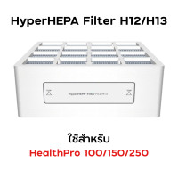 ราคา แผ่นกรองอากาศ IQAir HealthPro 100 150 250 สำหรับ ไอคิว แอร์ HealthPro Series กรองฝุ่น PM2 5 (24306353465)