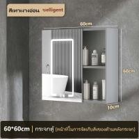 ราคา ตู้เก็บของ ตู้เก็บของติดผนัง ตู้เก็บของห้องน้ำ ตู้กระจกห้องน้ำ ตู้ลอยติดผนัง ตู้เก็บของพร้อมกระจก พร้อมชั้นวาง ตู้กระจกอัจฉริยะ (21073553678)