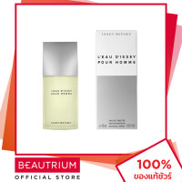 ราคา ISSEY MIYAKE Leau Dissey Pour Homme EDT น้ำหอม 75ml BEAUTRIUM บิวเทรี่ยม อิซเซ มิยาเกะ (8593226219)