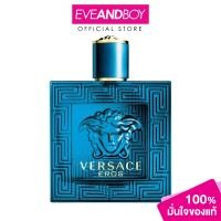 ราคา VERSACE Eros EDT Spray ขนาด 50 ml น้ำหอมผู้ชาย เวอร์ซาเช่ อีรอส (22139384437)