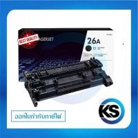 ราคา 26A ตลับหมึกโทนเนอร์ สีดำ ตลับหมึกพิมพ์ ของแท้ Black Original Toner Cartridge 3100 page CF226A รับประกัน 5 ปี (13081631293)