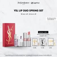 ราคา ใหม่ YSL ชุดเมคอัพ YSL LIP DUO SPRING SET (126944908922)