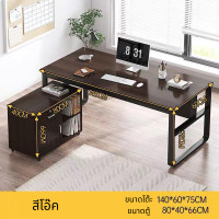 ราคา โต๊ะคอมพิวเตอร์ โต๊ะไม้ โต๊ะทำงาน พร้อมชั้นวางของ โต๊ะสำนักงาน โต๊ะผู้บริหาร Computer Desk โต๊ะอ่านหนังสือ โต๊ะรูปตัวแอล สไตล์วินเทจ สวยงาม (126270576302)