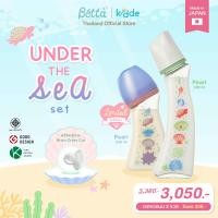 ราคา Dr Betta Under the Sea Set เซตขวดนม 8ออนซ์ 240ml PPSU 9ออนซ์ 280ml ขวดแก้ว (25653096530)