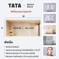 ราคา TATA SELECT กระจกห้องน้ำ LED มีไฟ อัจฉริยะ Modern HD กระจกติดผนัง สำหรับอ่างล้างหน้า กระจกส่องหน้า ชุดกระจกห้องน้ำ ติดผนังในห้องน้ำ กระจกเงาห้องน้ำ คุณภาพสูง (126830610732)