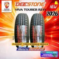 ราคา Deestone 175 65 R14 VIVA TOURER R211 ยางใหม่ปี 2026 ยางรถเก๋ง ล้อขอบ14 2 เส้น FREE จุ๊บยาง PRIMUIM ลิขสิทธิ์แท้รายเดียว (126960089718)