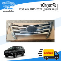 ราคา หน้ากระจัง กระจังหน้า Toyota Fortuner ฟอร์จูนเนอร์ 2015 2016 2017 2018 2019 ชุบโครเมี่ยม BangplusOnline (1713098734)