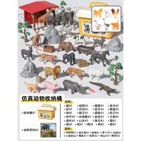 ราคา Nukied ของเล่นจำลองสัตว์เพื่อพัฒนาการเด็ก (26295405179)