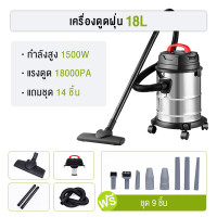 ราคา เครื่องดูดฝุ่นอุตสาหกรรม 2400W 45L เครื่องดูดฝุ่น เป่าลม ดูดน้ำได้ พลังงานสูง เครื่องดูดฝุ่นแบบเปียกและแห้ง Vacuum Cleaner (126389450075)