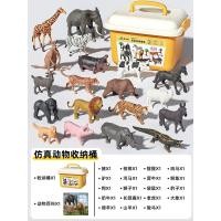ราคา Nukied ของเล่นจำลองสัตว์เพื่อพัฒนาการเด็ก (26295405182)