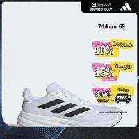 ราคา adidas วิ่ง รองเท้า Response Super ผู้ชาย สีขาว JI4309 (22440677861)
