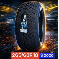 ราคา 265 60R18 ? ? ? ? ? ? ลายนิตโตะ 420S ยางใหม่ ผลิต ปี 2026 ราคา 1 เส้น ขอบ 18 ใส่กะบะตัวสูง SUV (126268589256)
