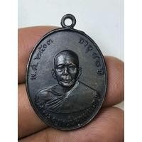 ราคา หลวงพ่อแดงปี03สวยกายากเปิดแบ่งปัน (24389901372)