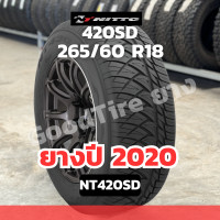 ราคา ยางรถยนต์ NITTO 420SD ขนาด 265 60 R18 ยางใหม่เลือกปียางได้ ยางปี24 23 22 20 ราคาต่อเส้น ยางรถยนต์ (23033693829)