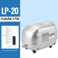 ราคา RESUN ปั๊มเพิ่มออกซิเจนตู้ปลาแรงสูง LP 20 LP 40 LP 60 LP 100 LP 200 ปั๊มลมบ่อปลา ปั๊มลมตู้ปลา เสียงเงียบ ทนทานปั๊มลมบ่อปลา ปั๊มออกซิเจน (127039220607)