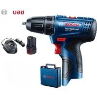 ราคา Bosch บ๊อช โปรเฟสชั่นแนล สว่านไฟฟ้าไร้สาย GSR120 LI 12V ไขควงไฟฟ้าอเนกประสงค์ เครื่องมือไฟฟ้า เครื่องเปล่า (127012796144)