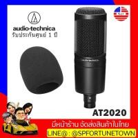 ราคา จัดส่งด่วน1 2Day Audio Technica AT2020 Cardioid คอนเดนเซอร์ไมโครโฟนสตูดิโอ XLR แถมฟรี ฟองน้ำไมค์ x1 (4607100401)