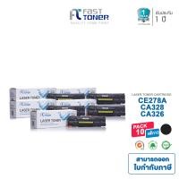 ราคา Fast Toner หมึกเทียบเท่า CE278A CA328 HP 78A สำหรับเครื่องปริ้น HP LaserJet Pro P1560 P1566 P1600 P1606dn Canon LBP3250 รับประกัน 1 ปี (16442073363)