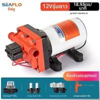 ราคา seaflo ปั๊มเพิ่มแรงดัน DC แบบอัตโนมัติความดันสูง RV (126255852488)