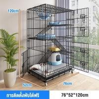 ราคา กรงขังแมว กรงแมวขนาดใหญ่ Pet Cage 3ชั้น 4ชั้น กรงสัตว์เลี้ยง กรงแมวขนาดใหญ่ พื้นที่ว่างขนาดใหญ่ กรงแมวแบบคอนโด (24915840530)