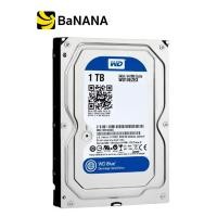 ราคา ฮาร์ดดิสก์ WD HDD PC 1TB 7200 SATA III 64MB Blue 3Y by Banana IT (381353726)