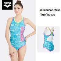 ราคา Arena ชุดว่ายน้ำผู้หญิงยืดหยุ่นสบาย (25956025961)