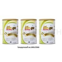 ราคา NEO MUNE Mellon FLAVOR 400 g นีโอ มูน กลิ่นเมลล่อน ขนาด 400 กรัม จำนวน 3 กระป๋อง อาหารทางการแพทย์สำหรับผู้ต้องการโปรตีนและพลังงาน (21019941841)