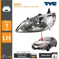 ราคา ไฟหน้า HONDA CIVIC DIMENSION ซีวิค ไดเมนชั่น ปี 2004 2005 ราคา 1 ดวง ยี่ห้อTYC 20 A482 01 620 A481 01 6B (360623788)