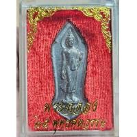 ราคา พระเครื่อง พระ 25 พุทธศตวรรษ 25 ศตวรรษ พระดี พิธีใหญ่ ปี 2500 เนื้อชิน พิมพ์พระศกจุด มีกล่อง รับประกันแท้ตลอดชีพ (8578549151)