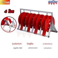 ราคา โรลม้วนสายไฟ 5 โรล โรลม้วนสายไฟ ชุดม้วนสายไฟ สำหรับช่างไฟ เครื่องปล่อยสายไฟแบบพับได้สาย BV สินค้าพร้อมส่งทั่วไทย (26401981389)