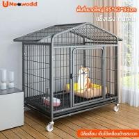 ราคา กรงสุนัข กรงหมา กรงสัตว์เลี้ยง กรงกระต่าย กรงแมว แข็งแรง ทนทาน ติดตั้งง่ายมาก มีล้อเลื่อน เข็นได้เคลื่อนย้ายสะดวก กรงแมวราคาถูกๆ พื้นที่ขนาดใหญ่85 60 93cm (17063295022)