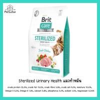 ราคา Brit Care Dry Cat Food 2 kg 7 kg อาหารเม็ดแมวเกรดพรีเมี่ยม x Petsister (24516796274)