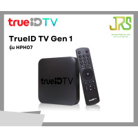 ราคา TrueID TV กล่องทรูไอดี ทีวี HPH07 สินค้าใหม่มือ1 อุปกรณ์ครบเซตสินค้ามีให้เลือก2แบบAndroid TV Box ส่งไว (21874407493)