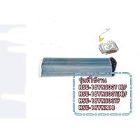 ราคา อะไหล่แท้ แผงรังผึ้งแอร์ไฮเออร์ Evaporator Haier A0010722373KA ใช้กับรุ่น รุ่นที่ใช้งาน HSU 18VNS03T H F HSU 18VNS03T N F HSU 18VNS03TF HSU 18VNR18 (127052804887)
