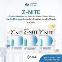 ราคา Benutra Z Nite 3 กล่อง 10 เม็ด กล่อง บีนูทร่า ซีไนท์ วิตามินปรับสมดุลหลับ ช่วยเรื่องนอนหลับ หลับลึก หลับง่าย ผ่อนคลาย ลด ความเครียด สดชื่น เสริมสมอง (25140039403)