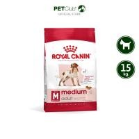 ราคา PETClub Royal Canin Medium Adult สุนัขโต พันธุ์กลาง 3 ขนาด 4kg 10kg 15kg (13044490743)