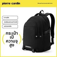 ราคา Pierre Cardin เป้สำหรับเดินทางและทำงาน สำหรับแล็ปท็อป 15 6 นิ้ว (126266641903)
