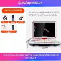 ราคา Shinco เครื่องเล่นดีวีดีพร้อมเล่นซีดี วีซีดี และดิสก์มือถือ เครื่องเรียนรู้ (25515502782)