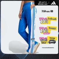 ราคา adidas ไลฟ์สไตล์ กางเกงขายาว Adibreak ผู้หญิง สีน้ำเงิน IY2124 (22441687388)
