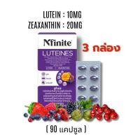ราคา LUTEINES Premium Vision Care Supplement แคปซูลบำรุงสายตา สูตรเสริมผงอิตาเลียนสารสกัดจากธรรมชาติ (23781514817)