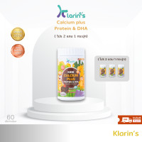 ราคา Klarins Calcium L Threonate วิตามิน CALCIUM PLUS PROTEIN DHA ซื้อ 2 แถม 1 (126750783376)