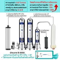 ราคา TROUWIDS เครื่องกรองน้ำ 3 ขั้นตอน น้ำแร่ คุณภาพสูง เครื่องกรองน้ำสแตนเลส ดื่มโดยตรง เครื่องกรองน้ำ UF (24660876903)